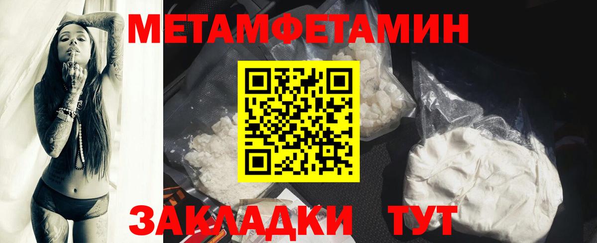 АМФ 98% Ярцево