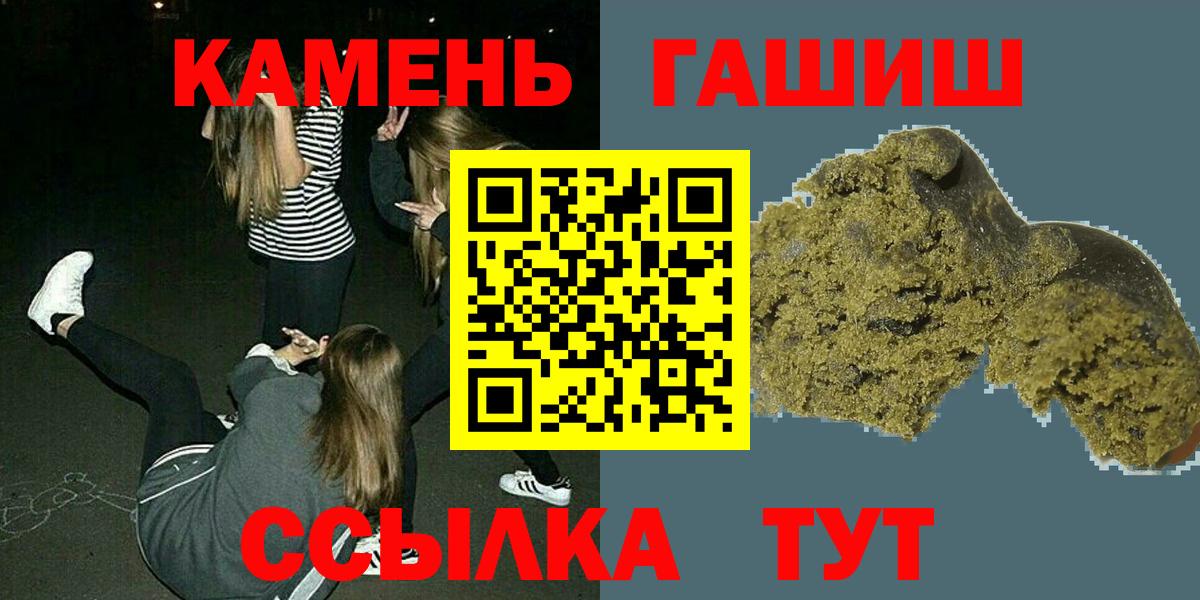 ГАШИШ Cannabis Ярцево