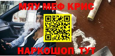 прущие крисы Кумертау