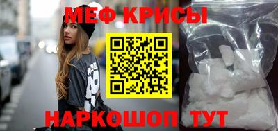 сатива Кунгур