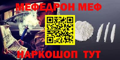 прущие крисы Кумертау