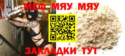 сатива Кунгур