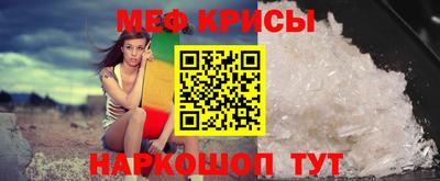сатива Кунгур