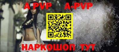 прущие крисы Кумертау