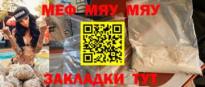 сатива Кунгур