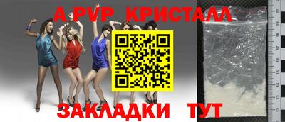 сатива Кунгур