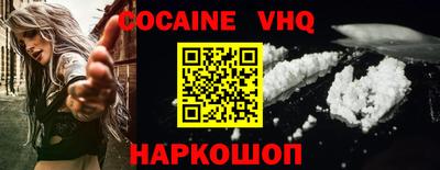 мяу мяу кристалл Кулебаки