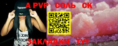 мяу мяу кристалл Кулебаки