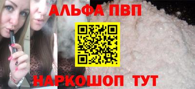 мяу мяу кристалл Кулебаки
