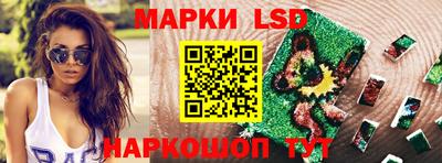 сатива Кунгур