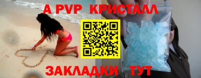 сатива Кунгур