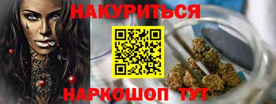 мяу мяу кристалл Кулебаки