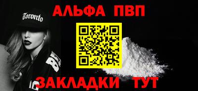 сатива Кунгур