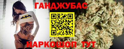 сатива Кунгур