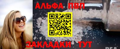 прущие крисы Кумертау