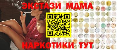 прущие крисы Кумертау