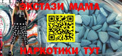 сатива Кунгур