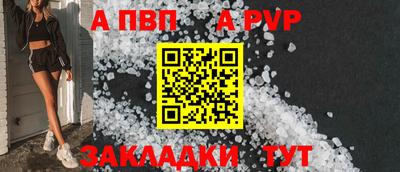 мяу мяу кристалл Кулебаки