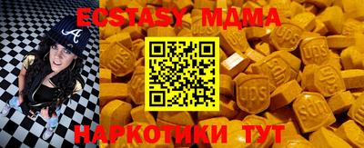 сатива Кунгур
