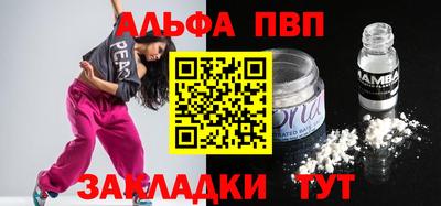 сатива Кунгур