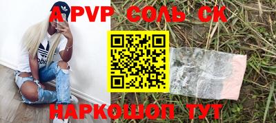 сатива Кунгур