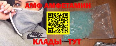 прущие крисы Кумертау
