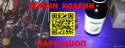 мяу мяу кристалл Кулебаки