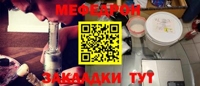 прущие крисы Кумертау