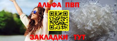 прущие крисы Кумертау