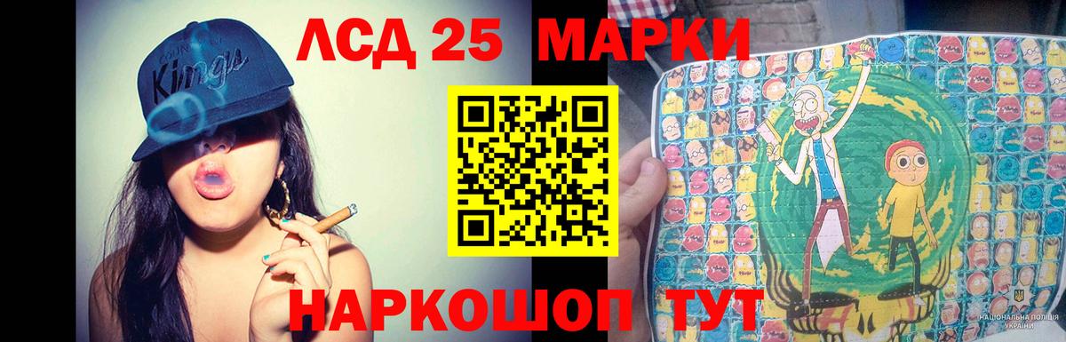 LSD-25 экстази кислота  Лсд 25 экстази ecstasy  Вход с VPN  Ярцево 