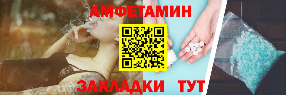 МЕТАМФЕТАМИН винт  Вход с VPN  МЕТАМФЕТАМИН винт  Ярцево 