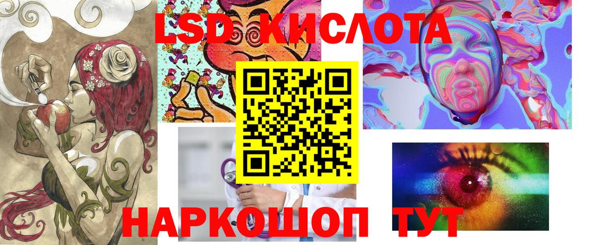 Марки NBOMe 1500мкг Ярцево
