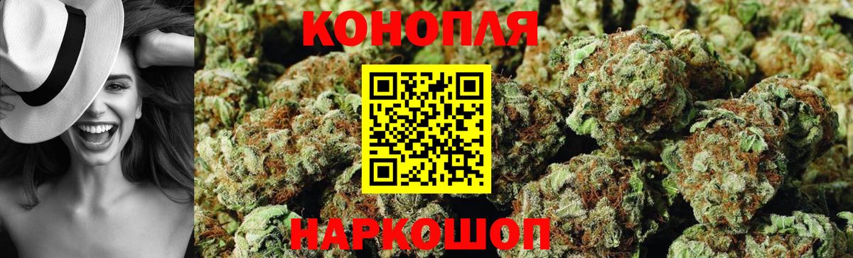 МАРИХУАНА VHQ Ярцево