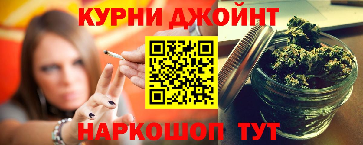 Бошки Шишки MAZAR  Каннабис LSD WEED  Ярцево  Вход с VPN 